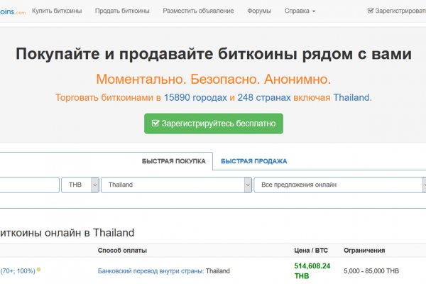 Даркнет маркет кракен onion
