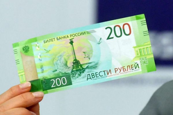 Что с кракеном сайт