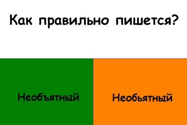 Ссылки на кракен мегу