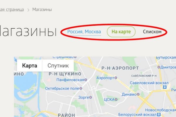 Скрытый интернет как войти