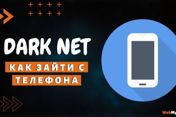 Кракен сайт kr2web in