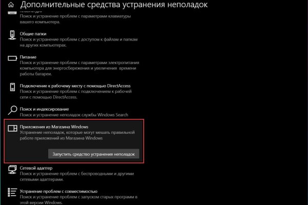 Кракен зеркало впн