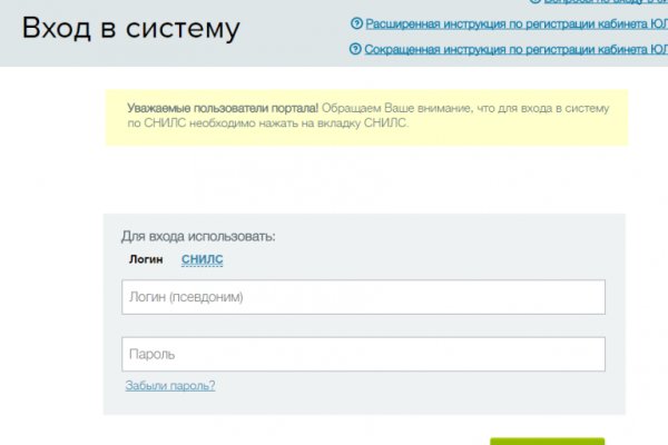 Кракен магазин ссылка