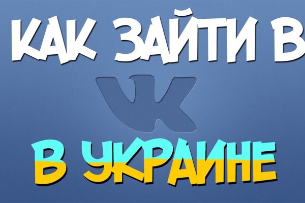 Кракен актуальная ссылка kraken torion net
