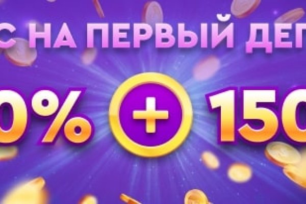 Кракен регистрация