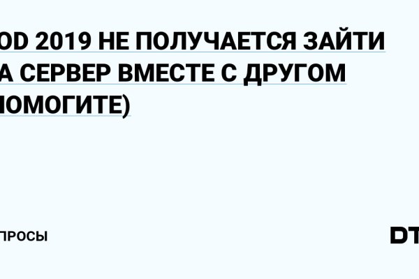 Kraken маркетплейс официальный