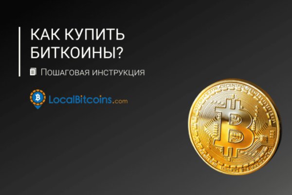 Кракен как зайти