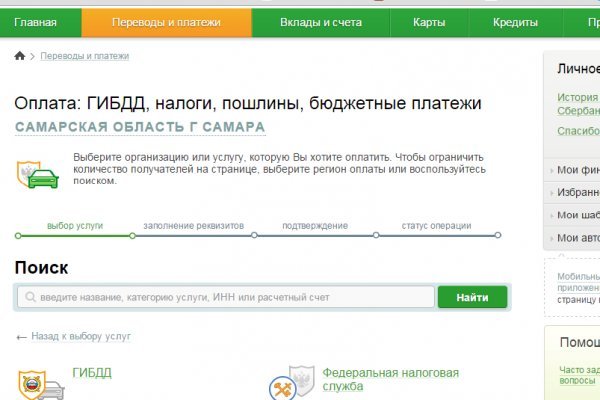 Кракен площадка что это