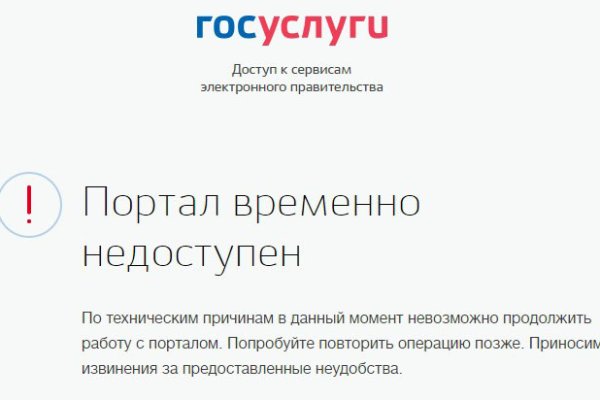 Кракен даркнет что известно