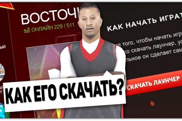 Kra46.cc Вход на сайт главная страница