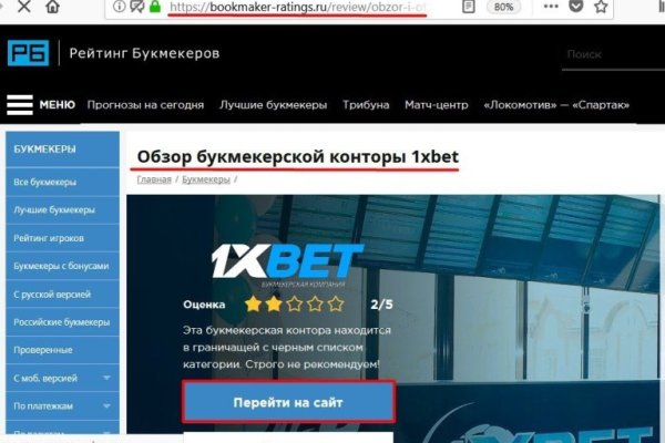 Кракен драг