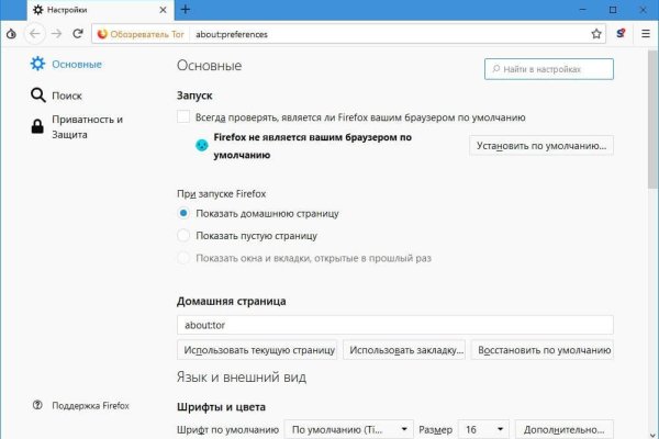 Рабочие ссылки на кракен 2025