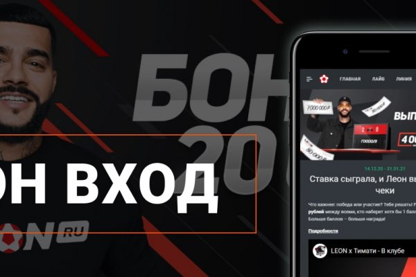 Мега кракен блэк спрут