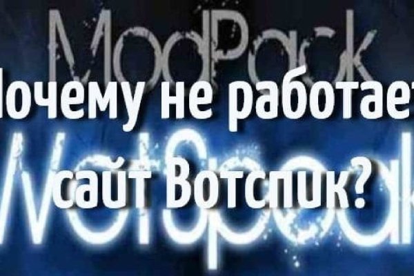 Вход на кракен