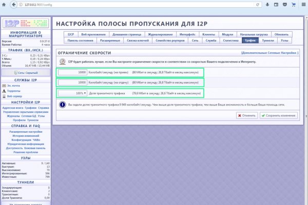 Кракен короткая ссылка
