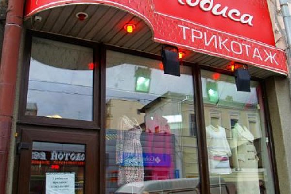 Даркнет официальный сайт на русском