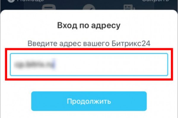 Услуги даркнета