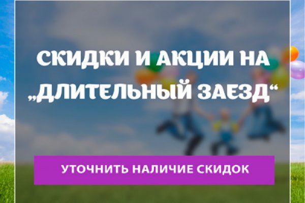 Кракен 9ат