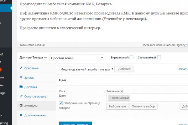 Где найти рабочую ссылку на кракен