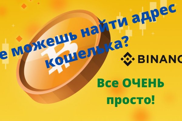 Кракен даркнет ссылка для тор