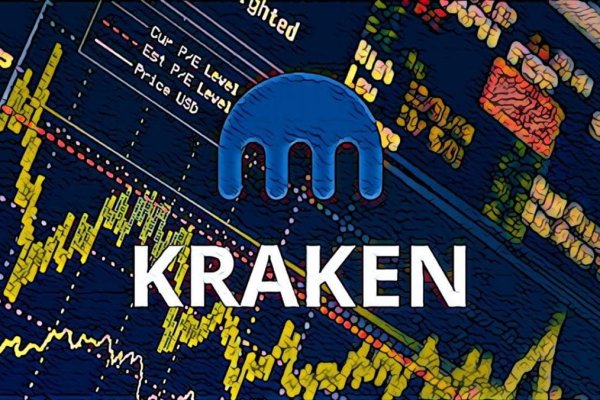 Kraken tor зеркало