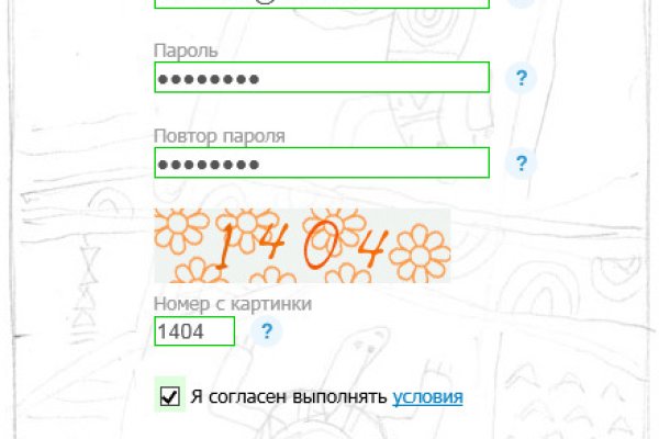 Кракен гидра даркнет