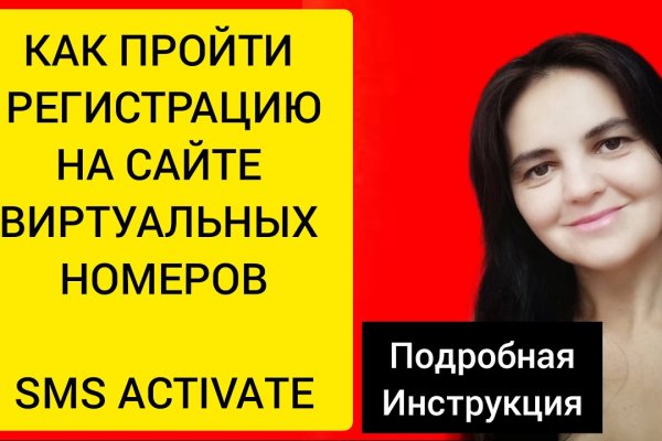 Kraken сайт магазин