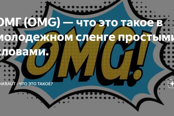 Как восстановить доступ к кракену