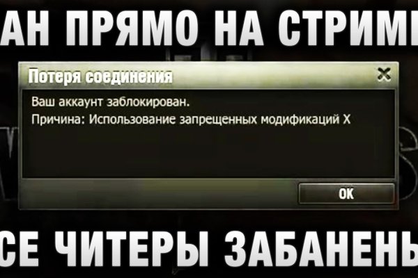 Зайти на кракен
