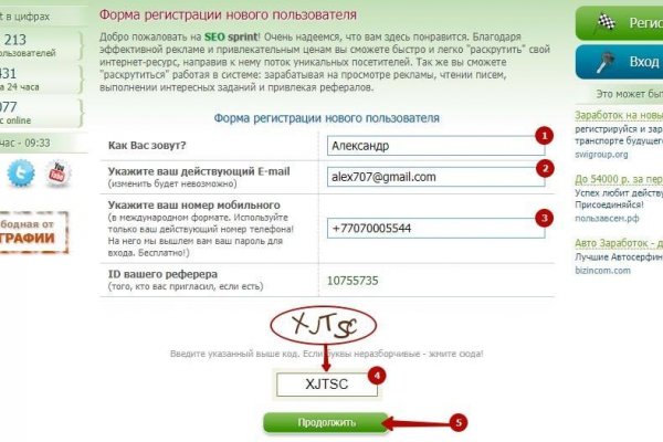 Кракен обход