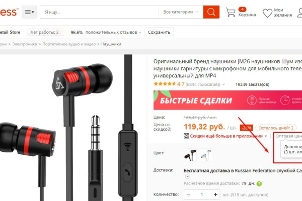 Кракен действующая ссылка