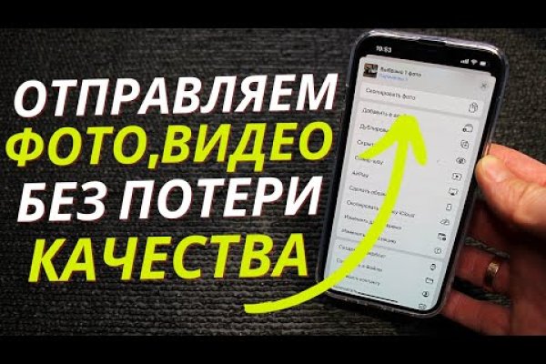 Как зайти в кракен торе