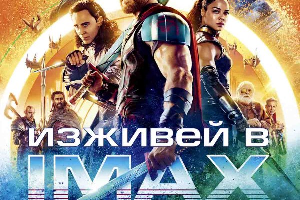 Покупки на кракене даркнет