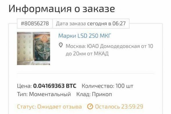 Кракен наркоторговец