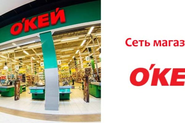Почему не заходит на кракен