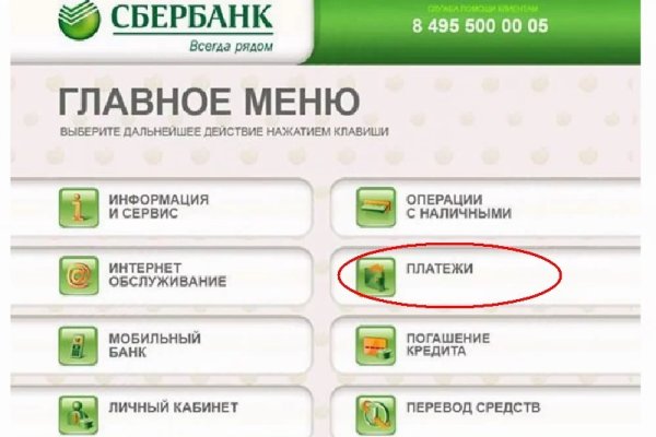 Solaris даркнет