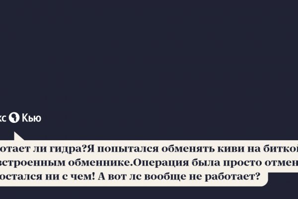 Kraken clear ссылка