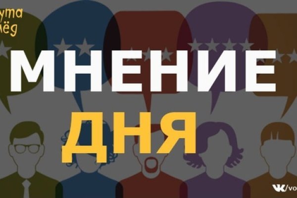 Кракен at