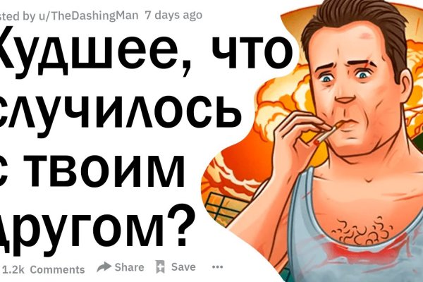 Не могу зайти на кракен