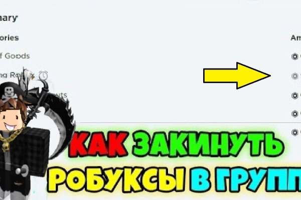 Как найти актуальную ссылку на кракен