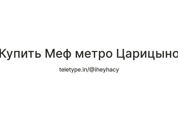 Кракен как зайти ссылка