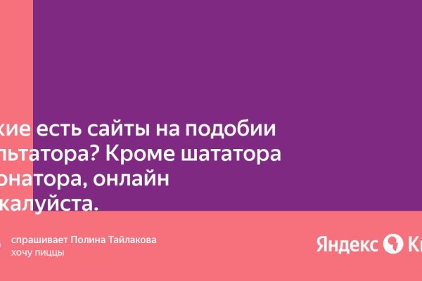 Кракен маркетплейс ссылка тг