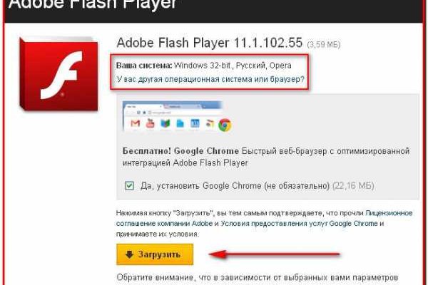 Ссылка на кракен не работает