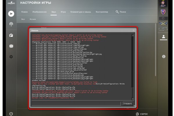 Кракен клирнет ссылка