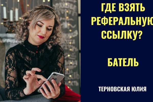 Кракен стор