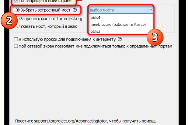 Ссылки мега кракен