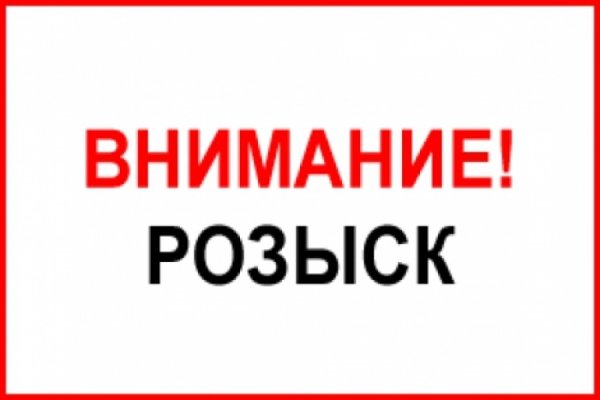 Как зайти на кракен без тора