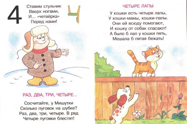 Кракен ссылка рп