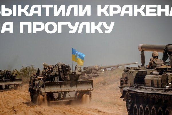 Что такое кракен тор