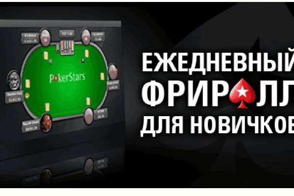 Кракен рабочее на сегодня сайт